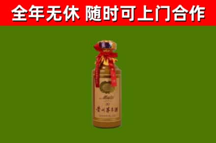 正宁县烟酒回收30年茅台酒.jpg