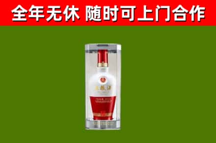 正宁县烟酒回收五粮液酒.jpg