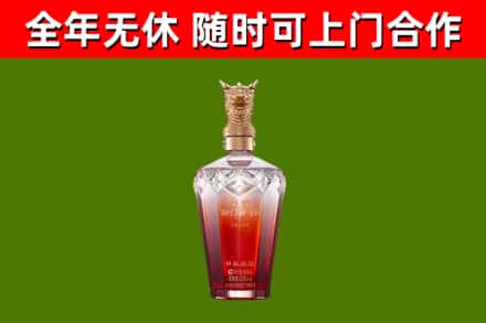 正宁县烟酒回收皇家剑南春龙年.jpg