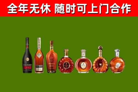 正宁县烟酒回收洋酒价格.jpg