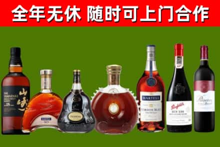 正宁县烟酒回收洋酒系列.jpg