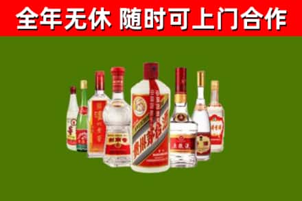 正宁县回收名酒