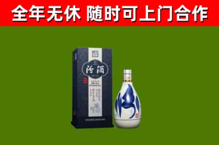 正宁县回收汾酒