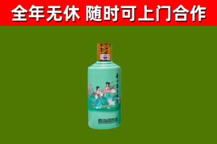 正宁县烟酒回收24节气茅台酒.jpg