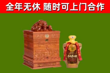 正宁县回收80年茅台