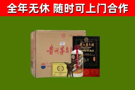 正宁县回收汉帝茅台酒
