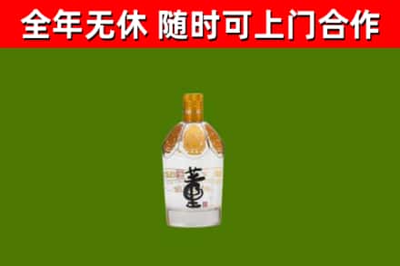 正宁县烟酒回收董酒.jpg