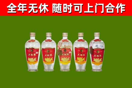 正宁县烟酒回收公斤五粮液.jpg