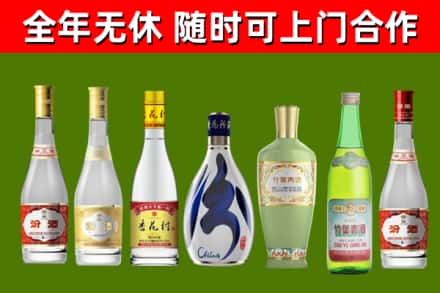 正宁县回收老汾酒