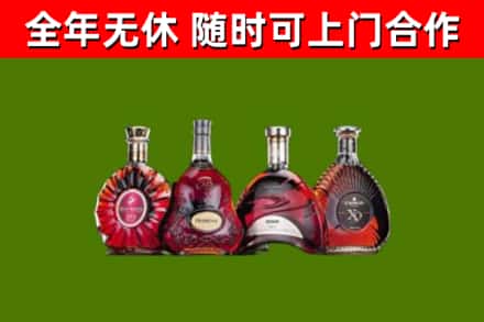 正宁县烟酒回收洋酒.jpg