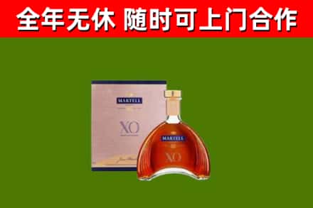 正宁县烟酒回收马爹利洋酒.jpg